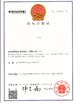 ประเทศจีน Shenzhen Learnew Optoelectronics Technology Co., Ltd. รับรอง